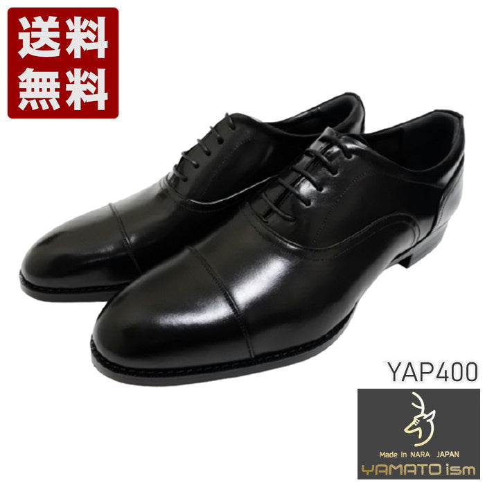 神戸旅靴屋【倭イズム YAP400 ブラック】内羽根ストレートチップ本革