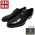 【倭イズム YAP400 ブラック】内羽根ストレートチップ本革ビジネスシューズ