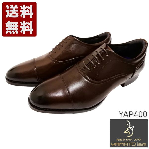 【倭イズム YAP400 ダークブラウン】内羽根ストレートチップ本革ビジネスシューズ