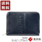 【豊岡財布 YOUTA YKW1 ネイビーブラック】YOUTA BOXコンパクトRZウォレット