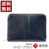 【豊岡財布 YOUTA YKW1 ネイビーブラック】YOUTA BOXコンパクトRZウォレット
