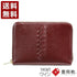 【豊岡財布 YOUTA YKW1 ワイン】YOUTA BOXコンパクトRZウォレット