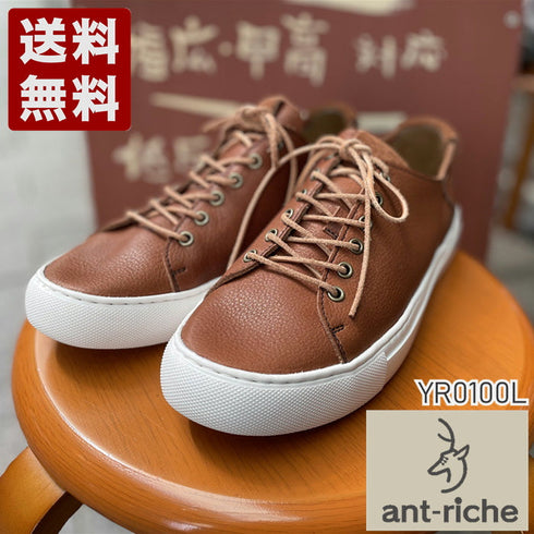【ant-riche YR0100L ブラウン】WOMENS AKAUSHI レザースニーカー