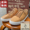 【ant-riche YR0100M NAT】MENS AKAUSHI レザースニーカー