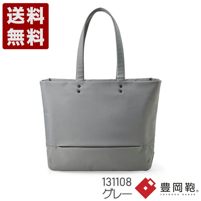 ⭐︎出品 豊岡鞄 129 corp.UNOFUKU 131108 グレー】virka トートバッグ – 神戸旅靴屋