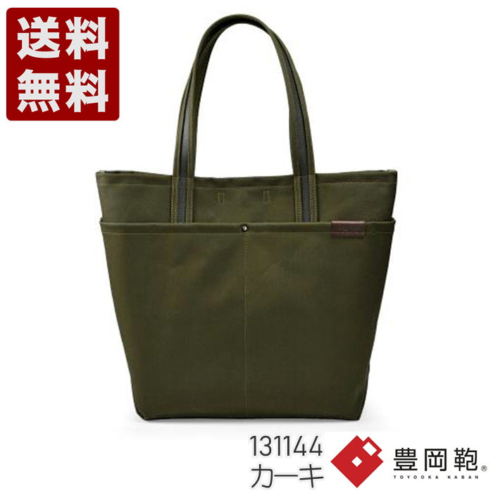 神戸旅靴屋 - トート - [トートバッグ] - 豊岡鞄