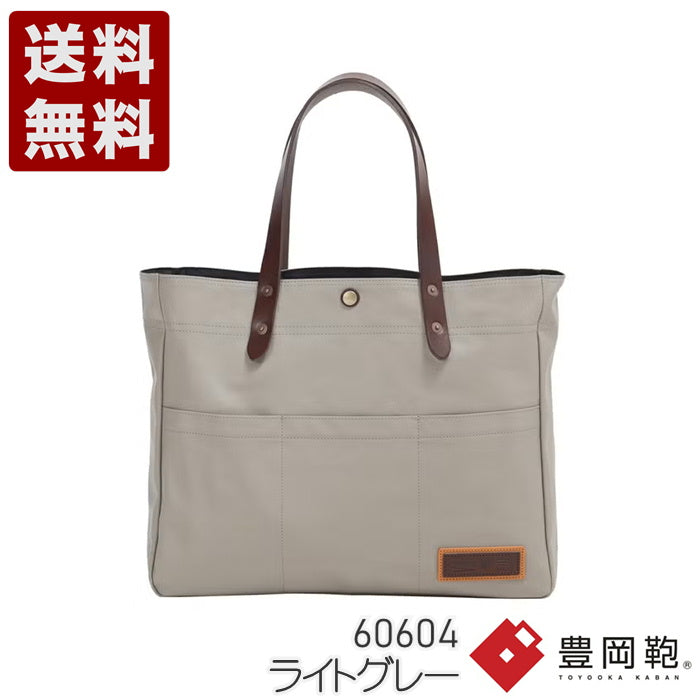 神戸旅靴屋 - トート - [トートバッグ] - 豊岡鞄