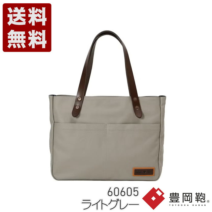 神戸旅靴屋 - トート - [トートバッグ] - 豊岡鞄