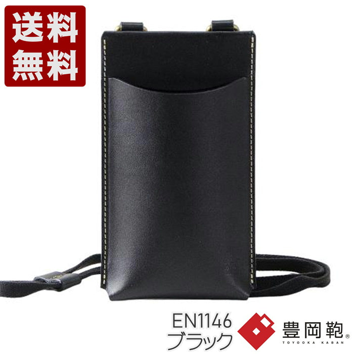 神戸旅靴屋 - 小物 - [財布・小物] - 豊岡財布