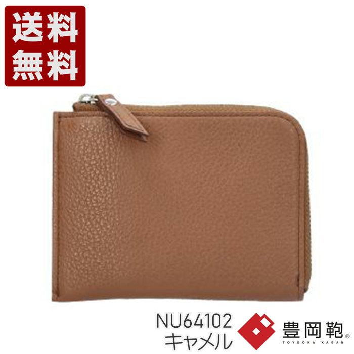 神戸旅靴屋 - 豊岡財布