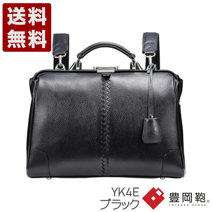 神戸旅靴屋 - 3Wayリュック - [リュック] - 豊岡鞄