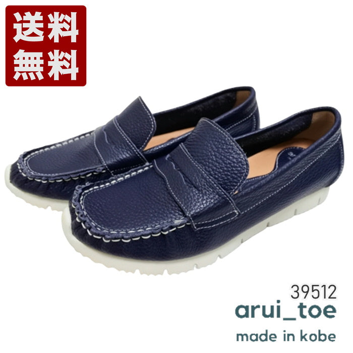 楽天市場】あるいとう[arui_toe] 本革コンフォートローファー