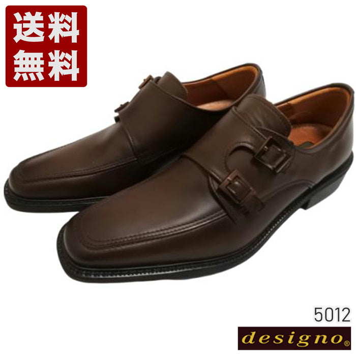 神戸旅靴屋【KANEKA designo5012 ダークブラウン】幅広4E ダブルモンク