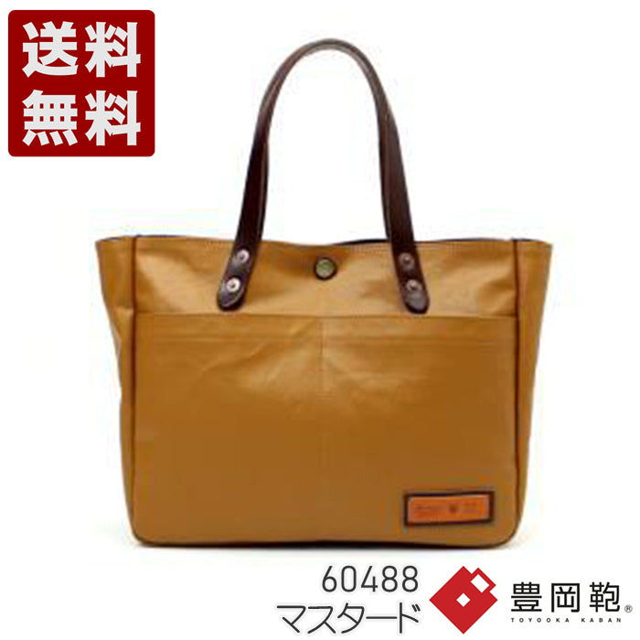 神戸旅靴屋【豊岡鞄 BERMAS 60488 マスタード】COMMUTE[コミュート