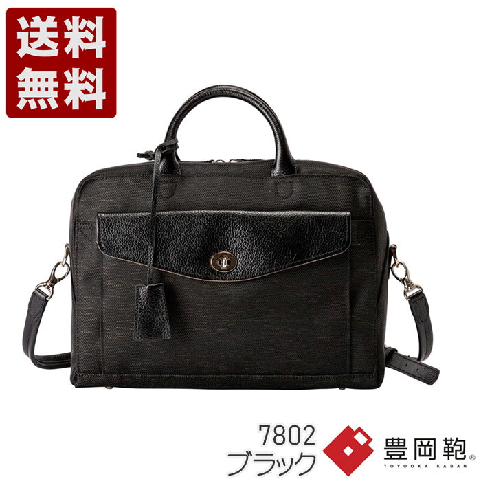 神戸旅靴屋 - [トートバッグ] - 豊岡鞄