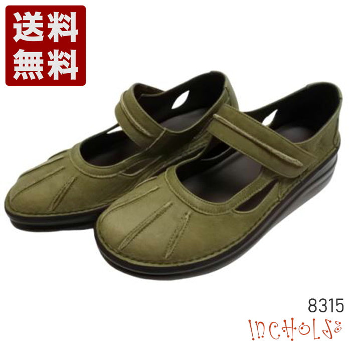 神戸旅靴屋【インコルジェ8315 カーキ】アンティーク調本革シューズ