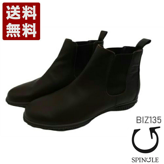 神戸旅靴屋【SPINGLE Biz BIZ135 ブラウン】撥水加工カウレザー