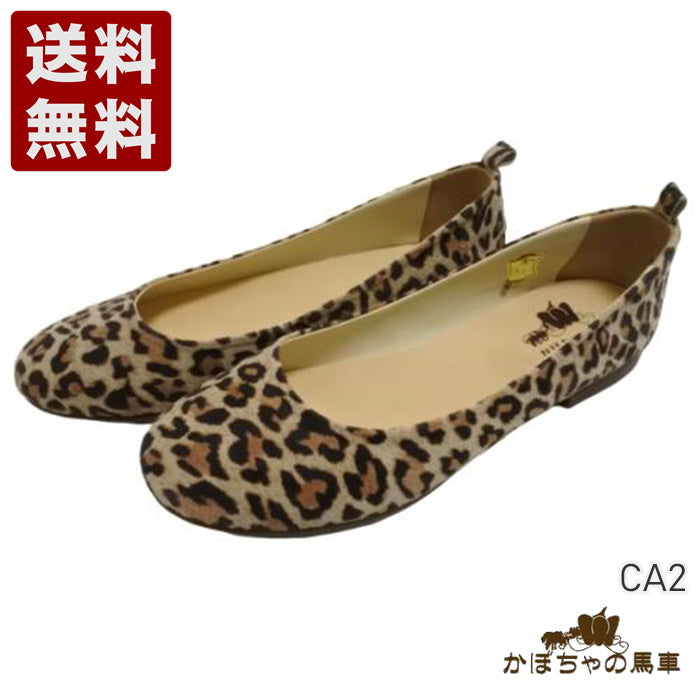 神戸旅靴屋【かぼちゃの馬車 CA-2 ヒョウ】柔らか本革バレリーナ
