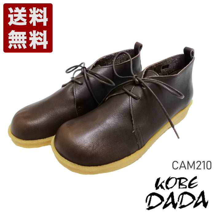 KOBE DADA・神戸ダダ)カジュアルシューズ メンズ 本革 レース