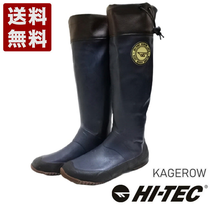 神戸旅靴屋【HI-TEC KAGEROW ネイビー】ハイテック カゲロウ ラバー