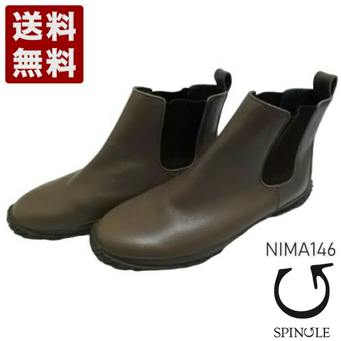 神戸旅靴屋【SPINGLE スピングルニーマ NIMA146 カーキ】 CHLOE