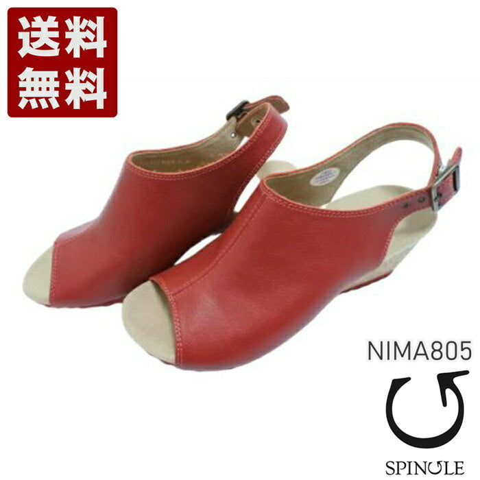 神戸旅靴屋【SPINGLE nima NIMA805 ダークレッド】GRACE コルク巻き