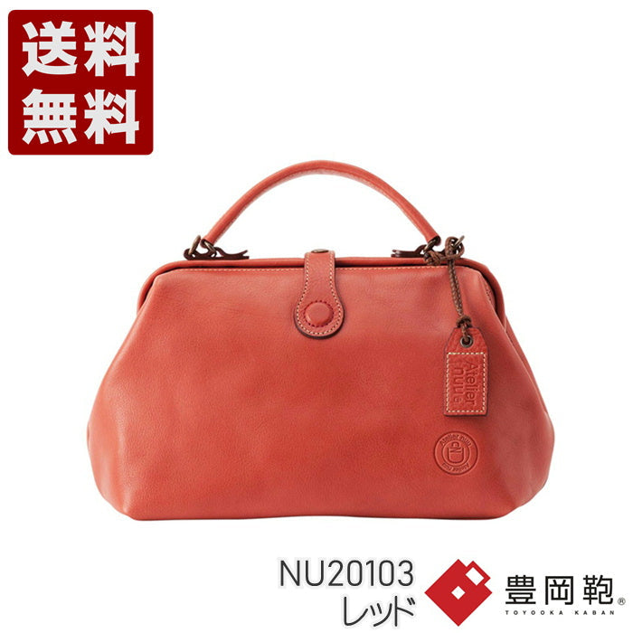 【豊岡鞄 アトリエヌウ NU20103 レッド】parcel(パーセル)ミニダレス