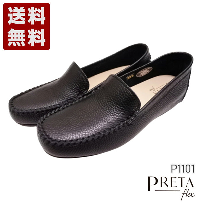 神戸旅靴屋 - PRETA flex(プレタフレックス) - シューズブランド