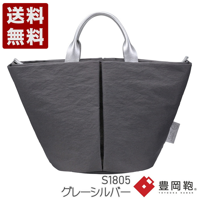 神戸旅靴屋【豊岡鞄 つつむ S1805 グレーシルバー】TUTUMU Marche mini G/S