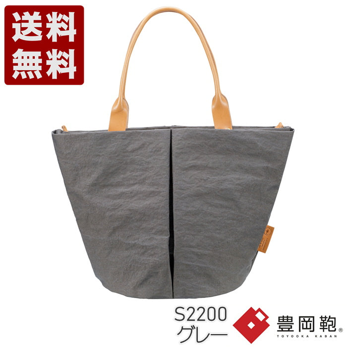 神戸旅靴屋【豊岡鞄 つつむ S2200 グレー】TUTUMU Marche M