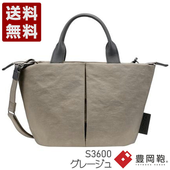 神戸旅靴屋【豊岡鞄 つつむ S3600 グレージュ】TUTUMU Marche petit