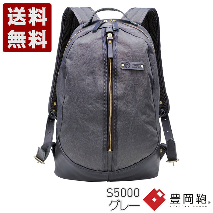 神戸旅靴屋【豊岡鞄 つつむ S5000 グレー】TUTUMU egg pack