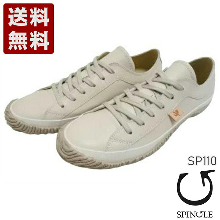 神戸旅靴屋【SPINGLE SP110 アイボリー】カンガルーレザー