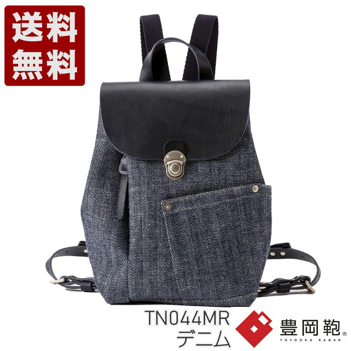 神戸旅靴屋【豊岡鞄 エルダー TN044MR デニム】井原ヘリンボーンデニム 