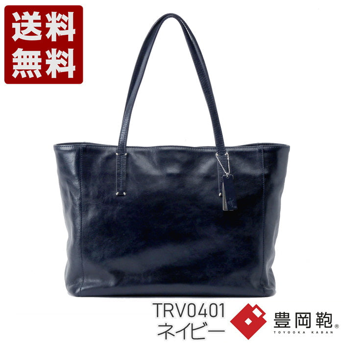 【豊岡鞄 Totem Re Vooo TRV0401 ネイビー】Antipasto SKin Tote