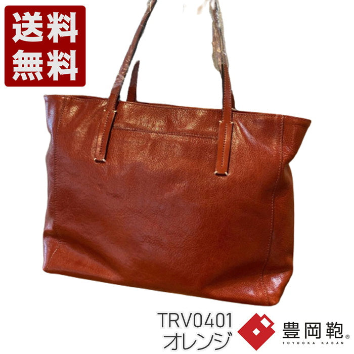 豊岡鞄　Totem Re Vooo Antipasto SKin Tote m40471642127_1.jpg?1728933910