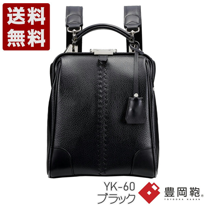 豊岡鞄 YOUTA ELK 3way 縦ダレス MINI（YK60）　ブラック 神戸旅靴屋【豊岡鞄 YOUTA YK-60 ブラック】YOUTA ELK 3WAY
